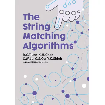 The String Matching Algorithms (電子書)