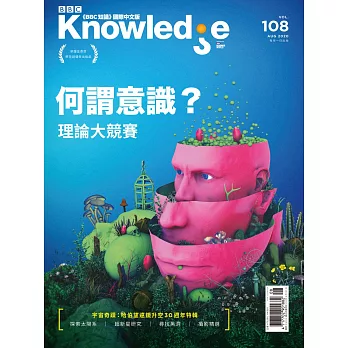 BBC  Knowledge 國際中文版 08月號/2020第108期 (電子雜誌)