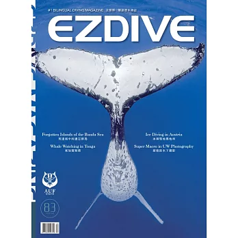 EZDIVE雙語潛水雜誌 2020/4/1第83期 (電子雜誌)