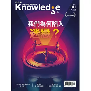 BBC  Knowledge 國際中文版 05月號/2023第141期 (電子雜誌)