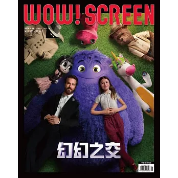 WOW！SCREEN 2024/5月第661期 (電子雜誌)