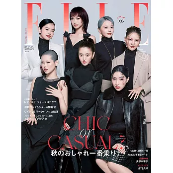 (日文雜誌) ELLE 9月號/2024第479期 (電子雜誌)