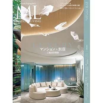 (日文雜誌) MODERN LIVING 1月號/2025第278期 (電子雜誌)