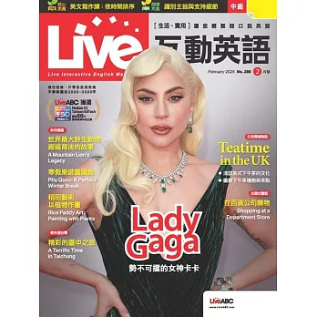 Live互動英語[有聲版]：【生活、實用】讓你輕鬆開口說英語 2025年2月號第286期 (電子雜誌)