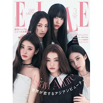 (日文雜誌) ELLE 3月號/2025第485期 (電子雜誌)