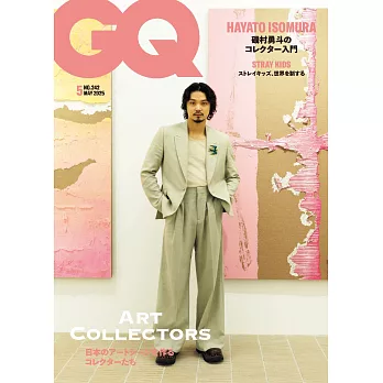 GQ JAPAN 2025年5月号 (電子雜誌)