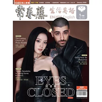 常春藤生活英語雜誌(音檔雲端版) 1月號/2026第272期 (電子雜誌)