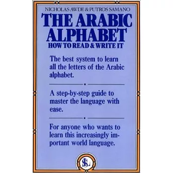 The Arabic Alphabet: How to Read and Write It
