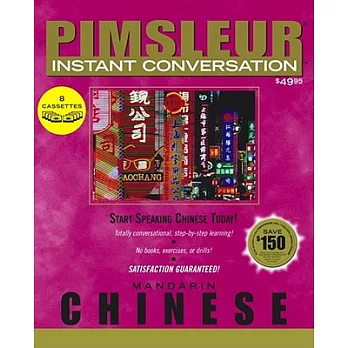 Pimsleur Instant Conversation Mandarin Chinese