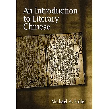 An Introduction to Literary Chinese: Revised Edition