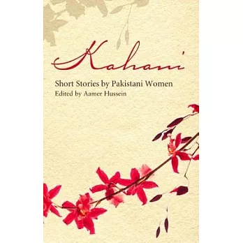 Kahani: Short Stories By Pakistani Women