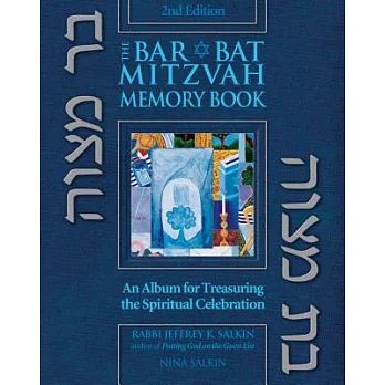 The Bar/bat Mitzvah Memory Book: An Album for Treasuring the Spiritual Celebration