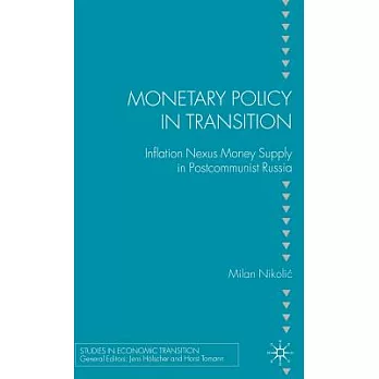Monetary Policy in Transition: Inflation Nexus Money Supply in Postcommunist Russia