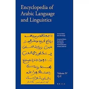 Encyclopedia of Arabic Language And Linguistics