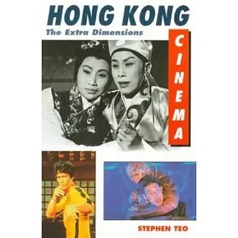 Hong Kong Cinema: The Extra Dimensions