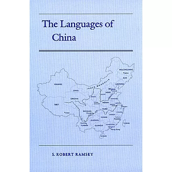 The Languages of China