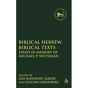 Biblical Hebrew, Biblical Texts