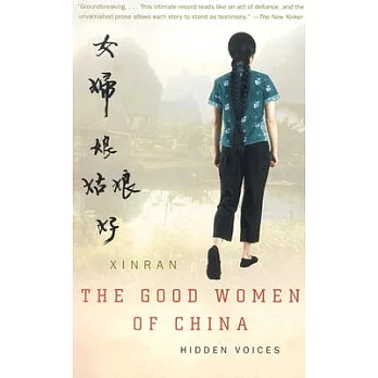 The Good Women of China: Hidden Voices