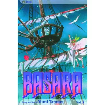 Basara 3