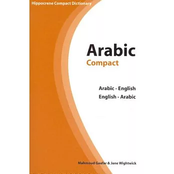 Arabic-English/English-Arabic Compact Dictionary