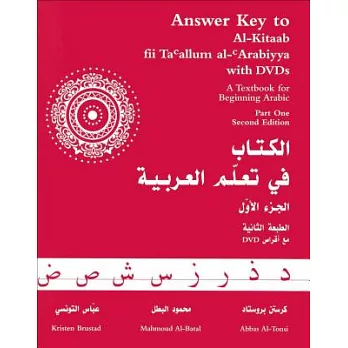 Answer Key To Al-Kitaab Fii Ta Callum Al-cArabiyya