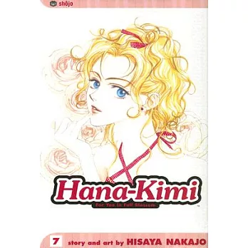 Hana-kimi 7: American Girl