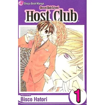 Ouran High School Host Club, Vol. 1