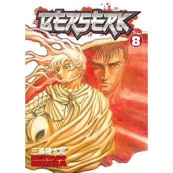 Berserk 8