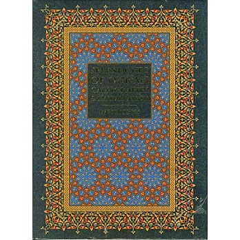 Splendors of Qur’an Calligraphy & Illumination