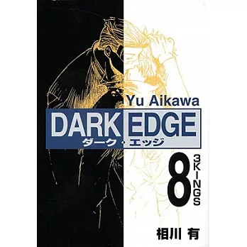 Dark Edge 8