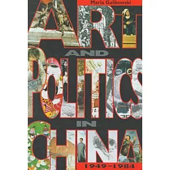Art and Politics in China 1949-1984
