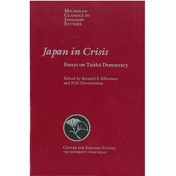 Japan in Crisis: Essays on Taisho Democracy