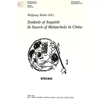 Symbols Of Anguish: In Search Of Melancholy In China