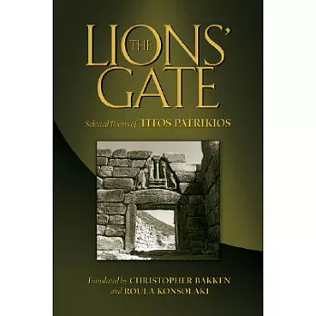 The Lions’ Gate: Selected Poems of Titos Patrikios