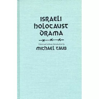 Israeli Holocaust Drama