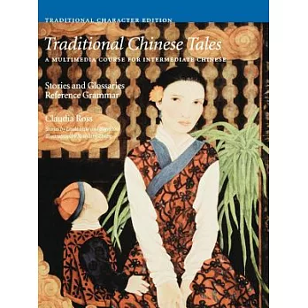 Traditional Chinese Tales: Stories And Glossaries With Reference Grammar (Traditional Characters)