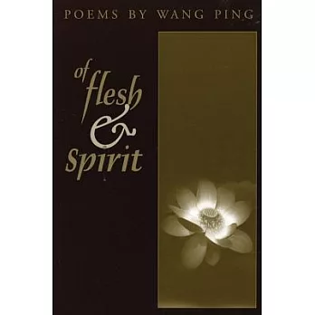 Of Flesh & Spirit: Poems