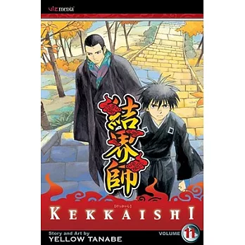 Kekkaishi 11