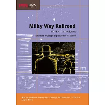 Milky Way Railroad