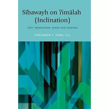 Sibawayh on Iimalah (Inclination): Text, Translation, Notes and Analysis