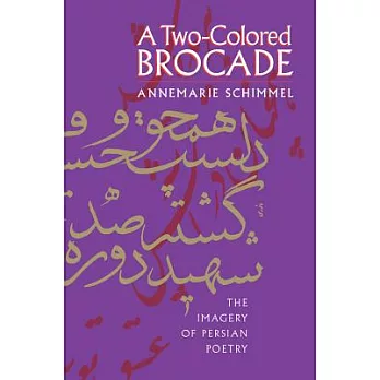 A Two-Colored Brocade: The Imagery of Persian Poetry