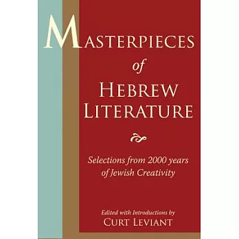 Masterpieces of Hebrew Literature: Selections From 2000 Years of Jewish Creativity