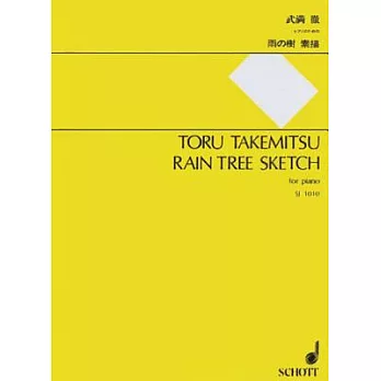 Rain Tree Sketch: For Piano