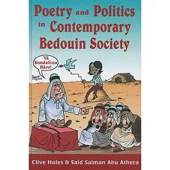 Poetry and Politics in Contemporary Bedouin Societya