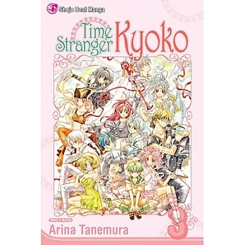 Time Stranger Kyoko 3