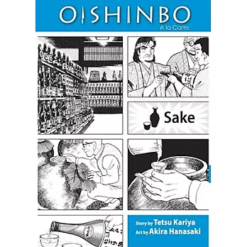 Oishinbo 2: Sake