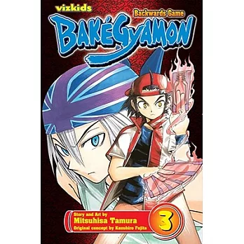 Bakegyamon 3: Backwards Game
