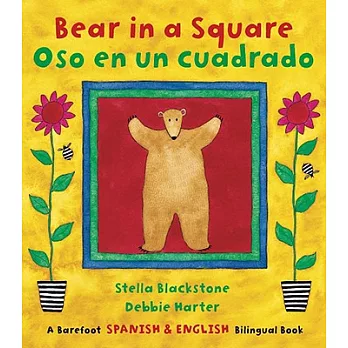 Bear in a Square/ Osoen un cuadrado