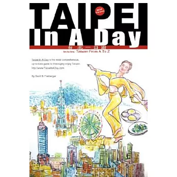 Taipei in a Day: Includes: Taiwan from A to Z