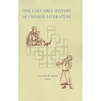 The Columbia History of Chinese Literature